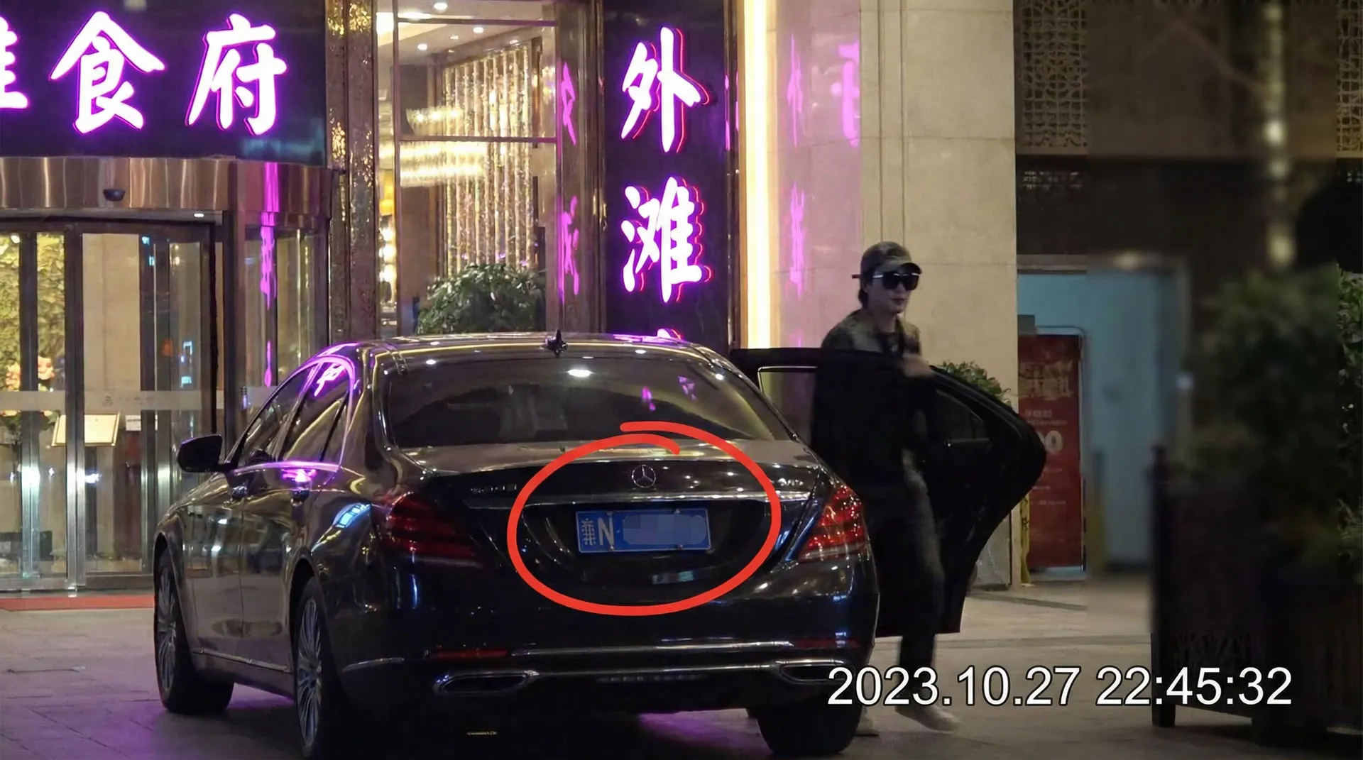 竞博app - 豪车餐厅外偷拍